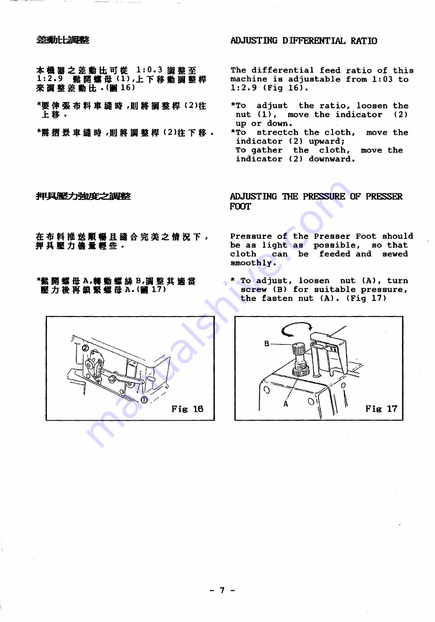 Siruba F007D Instructions & Parts Book Download Page 9