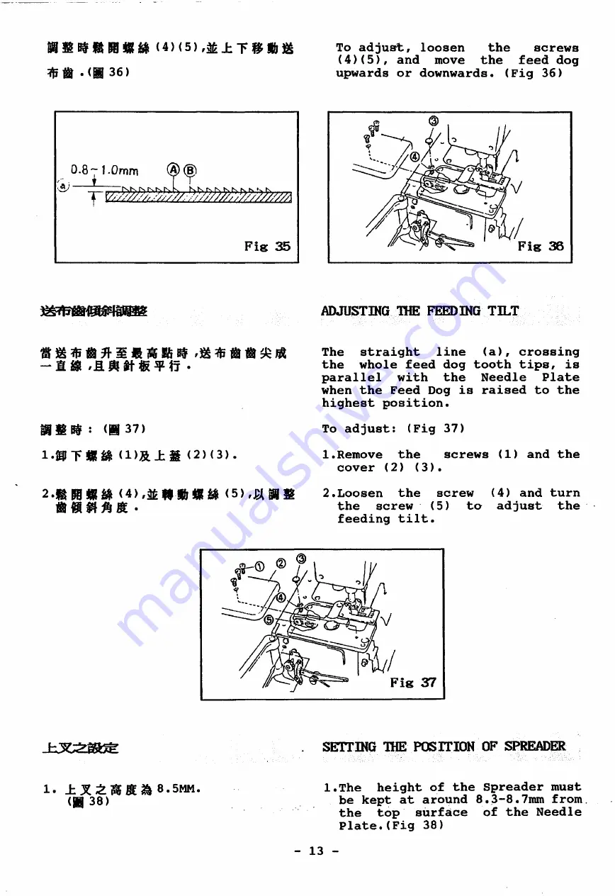 Siruba F007D Instructions & Parts Book Download Page 15