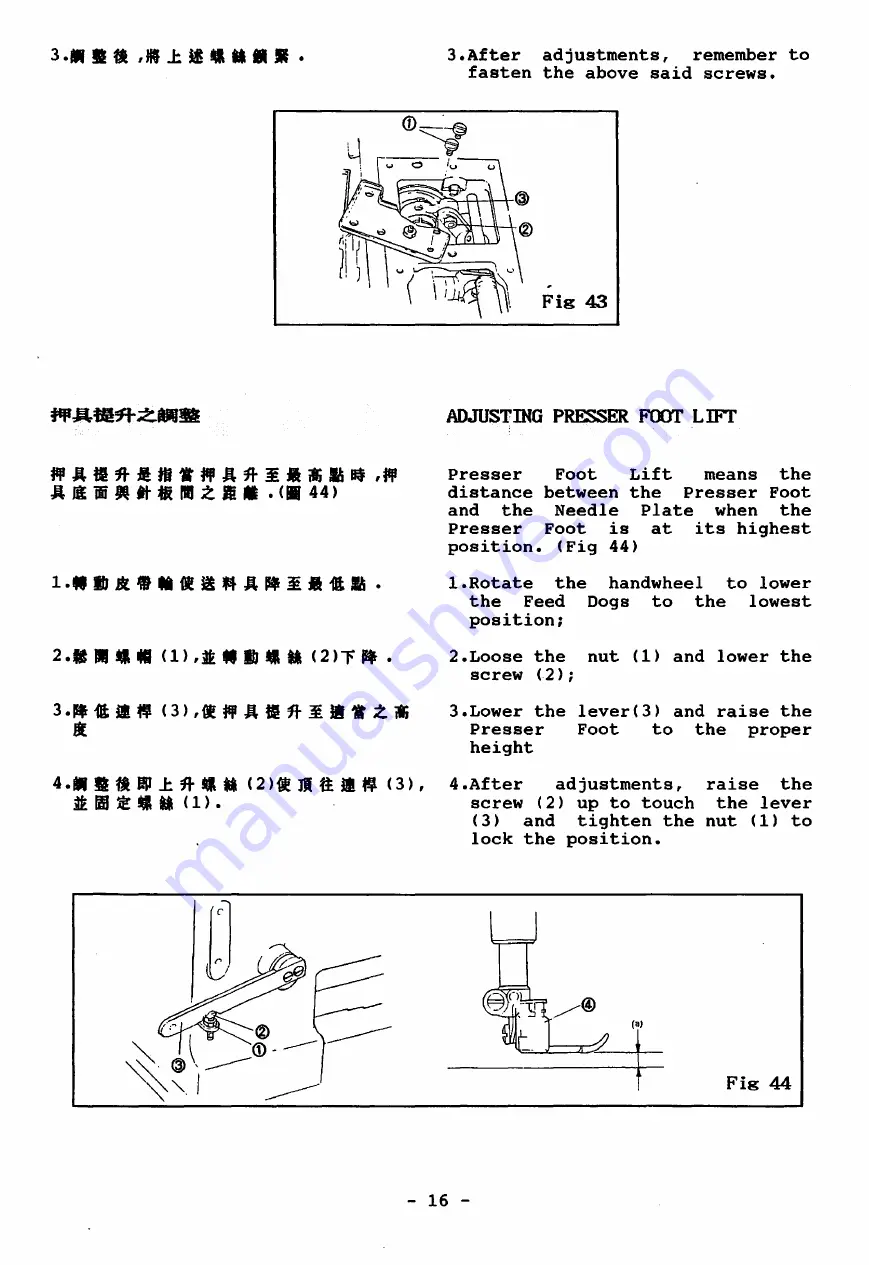 Siruba F007D Instructions & Parts Book Download Page 18