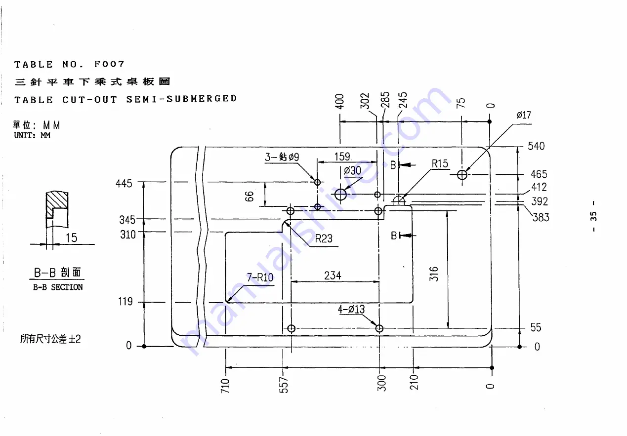 Siruba F007D Instructions & Parts Book Download Page 37