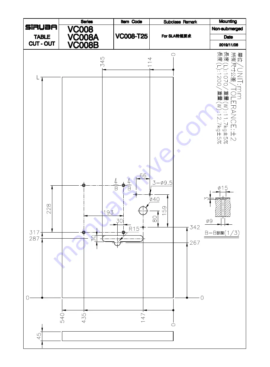 Siruba VC008 Instruction Book / Parts List Download Page 37