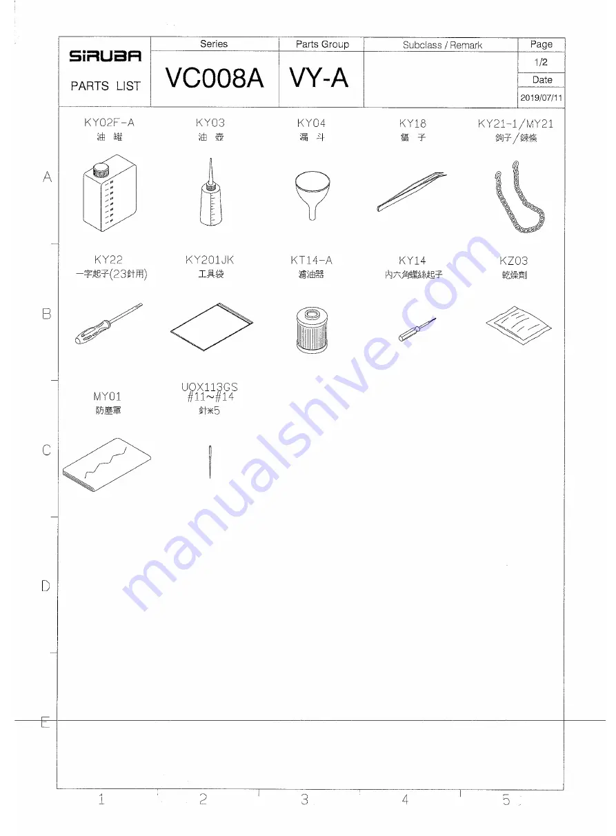 Siruba VC008 Instruction Book / Parts List Download Page 58