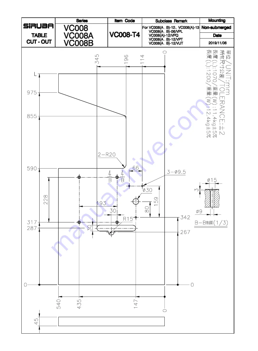 Siruba VC008B Instruction Book / Parts List Download Page 35