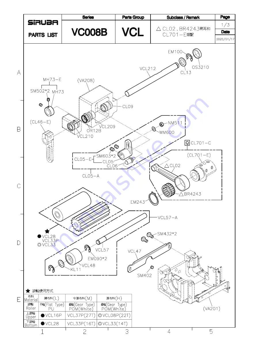 Siruba VC008B Instruction Book / Parts List Download Page 49