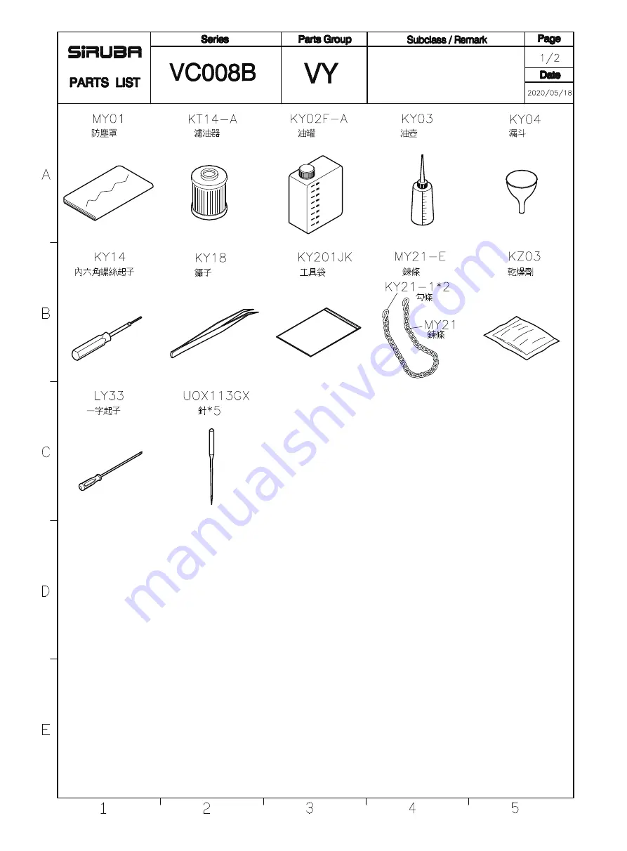 Siruba VC008B Instruction Book / Parts List Download Page 55