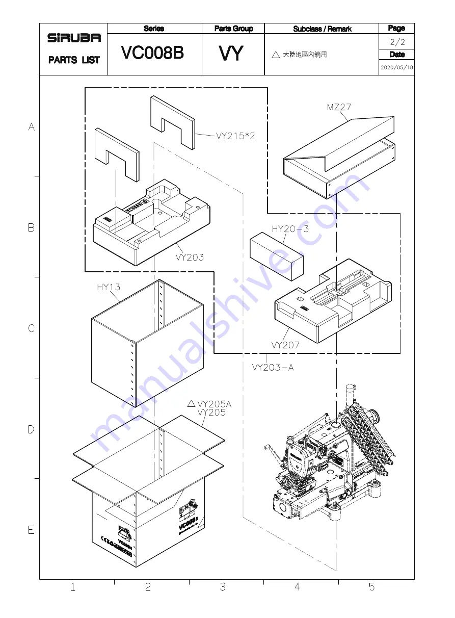 Siruba VC008B Instruction Book / Parts List Download Page 56