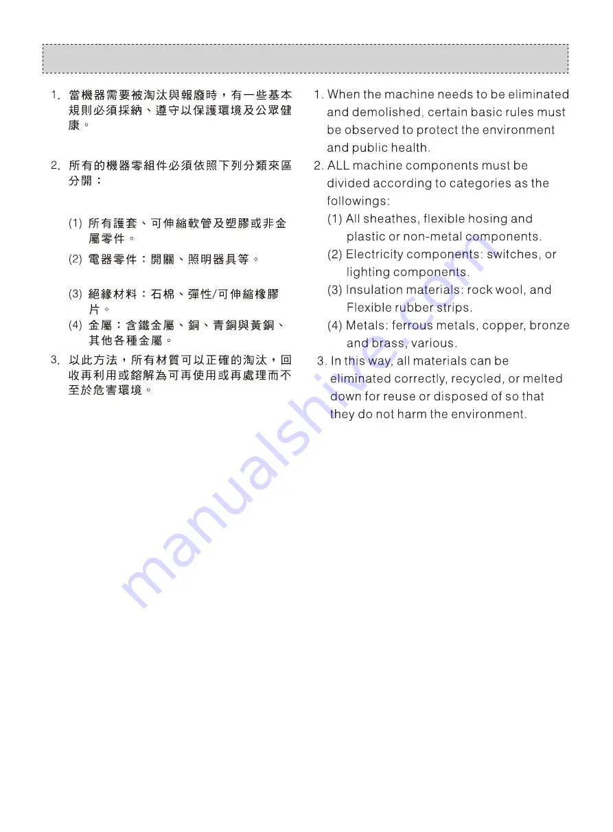 Siruba VC008B Instruction Book / Parts List Download Page 59