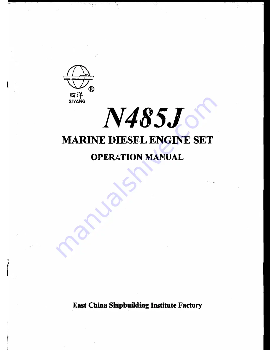 Siyang N485J Operation Manual Download Page 1