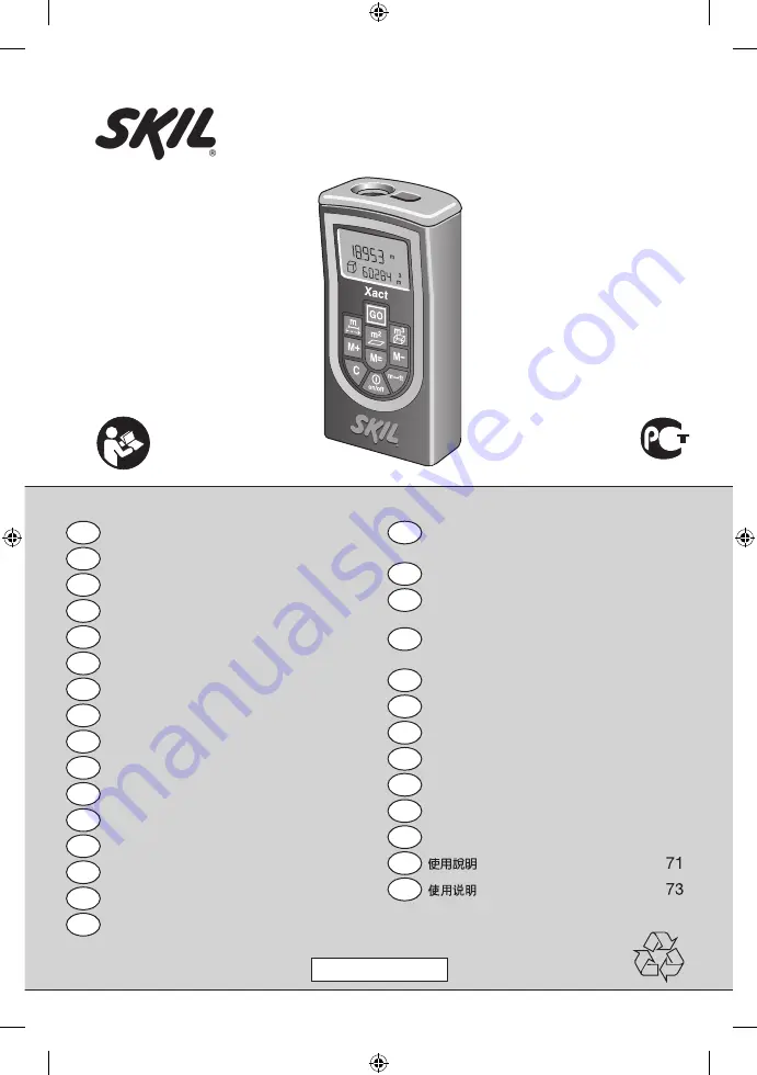 Skil 0530 (f0150530..) Original Instruction Download Page 1