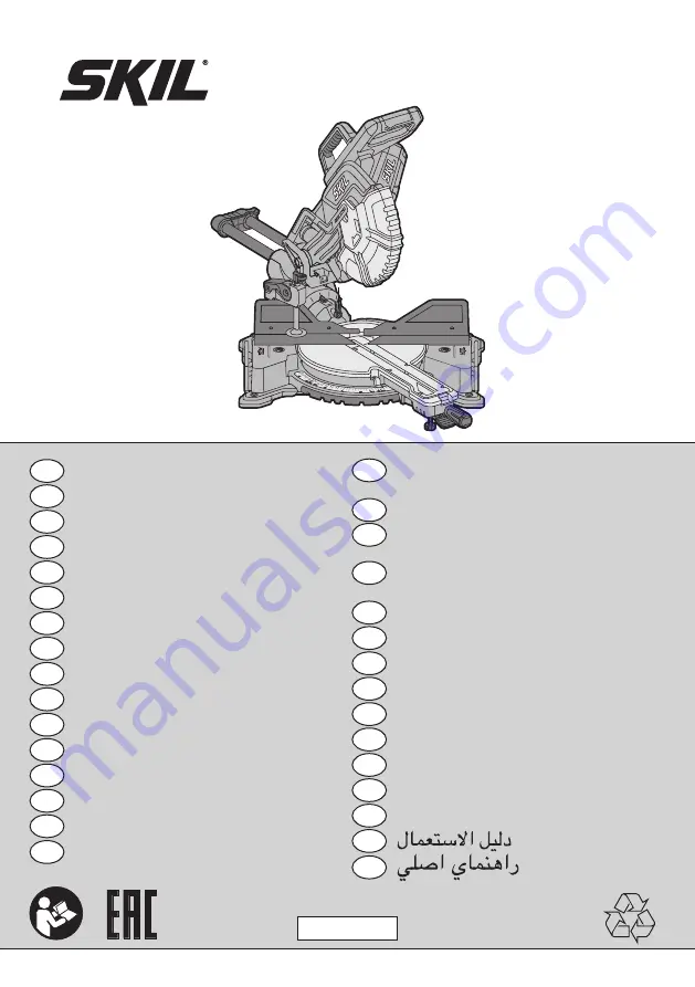 Skil 1320 Original Instructions Manual Download Page 1