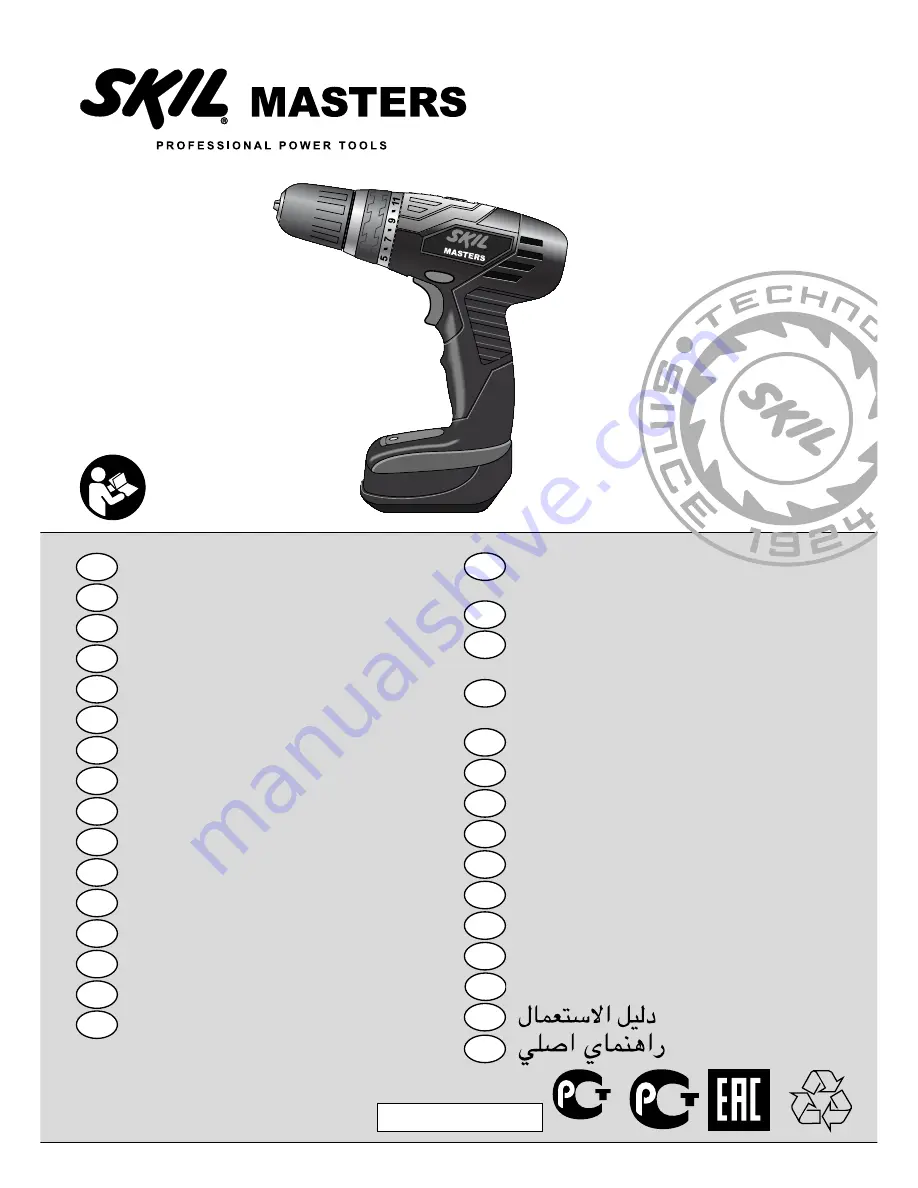 Skil Masters 2244 Original Instructions Manual Download Page 1