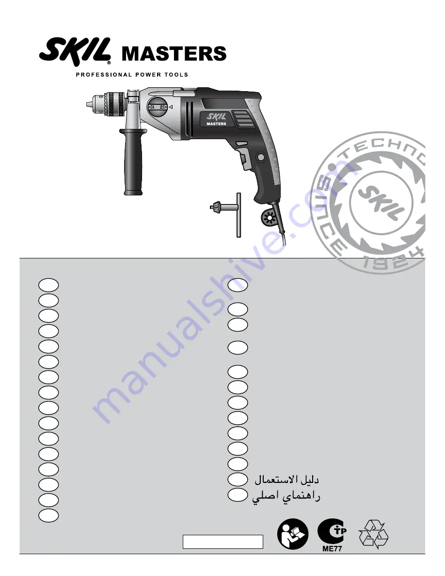 Skil Masters 6495 Original Instructions Manual Download Page 1