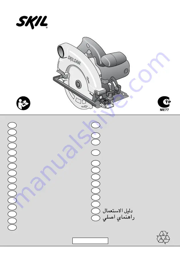 Skil Skilsaw 5155 Скачать руководство пользователя страница 1