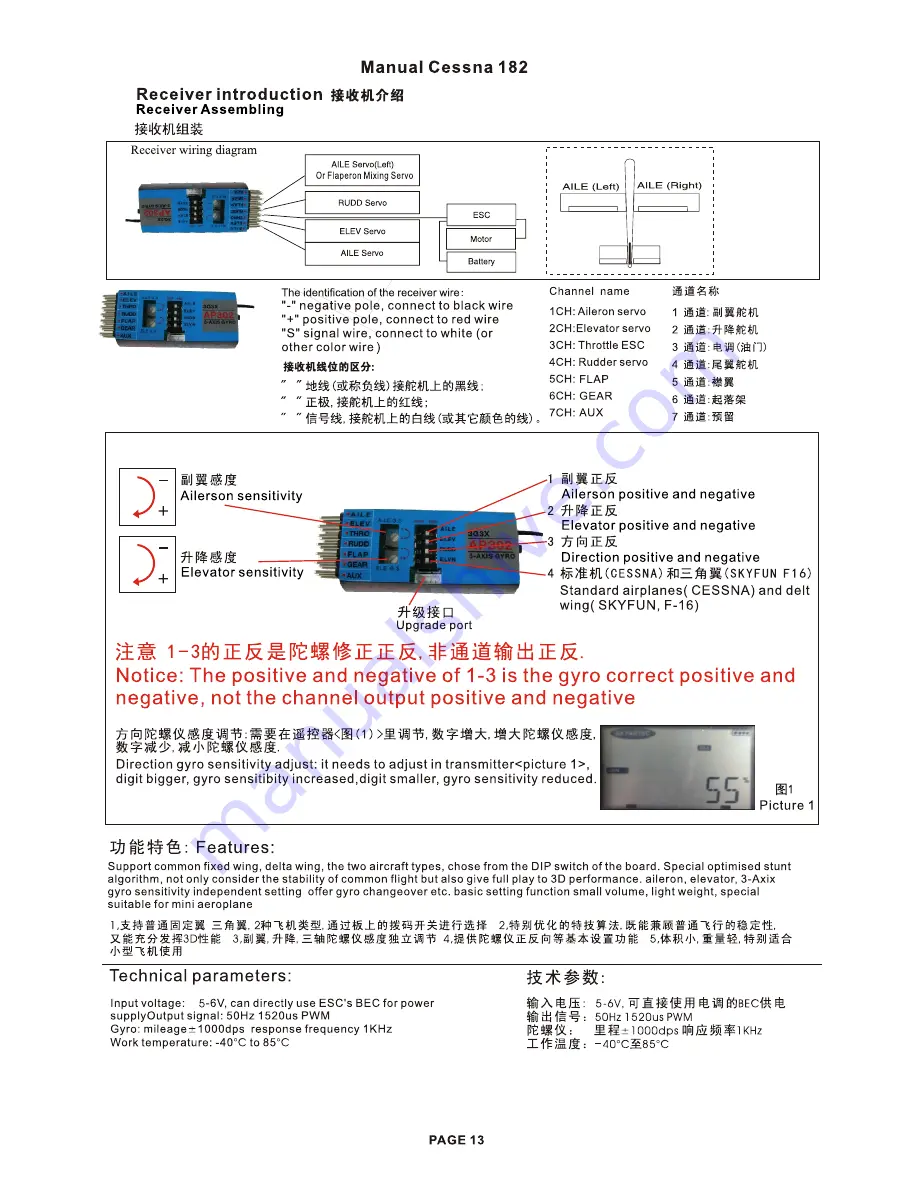 SkyArtec Cessna 182 Manual Download Page 13