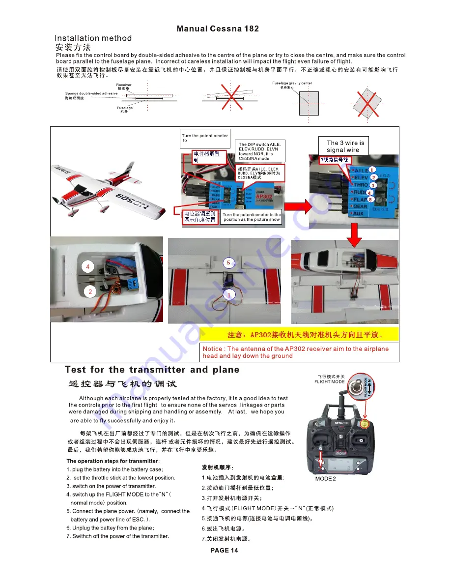 SkyArtec Cessna182 User Manual Download Page 14