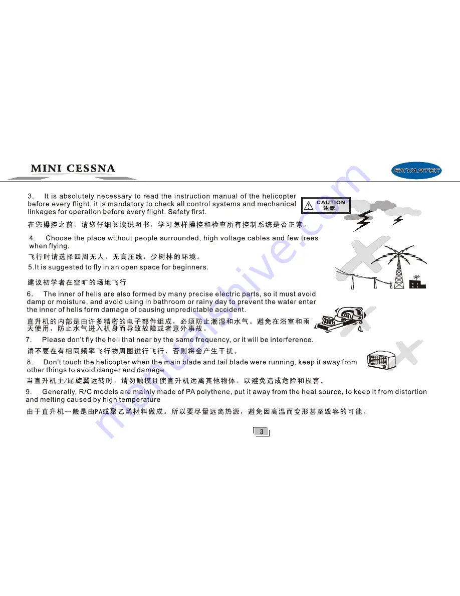 SkyArtec Mini Cessna Скачать руководство пользователя страница 5