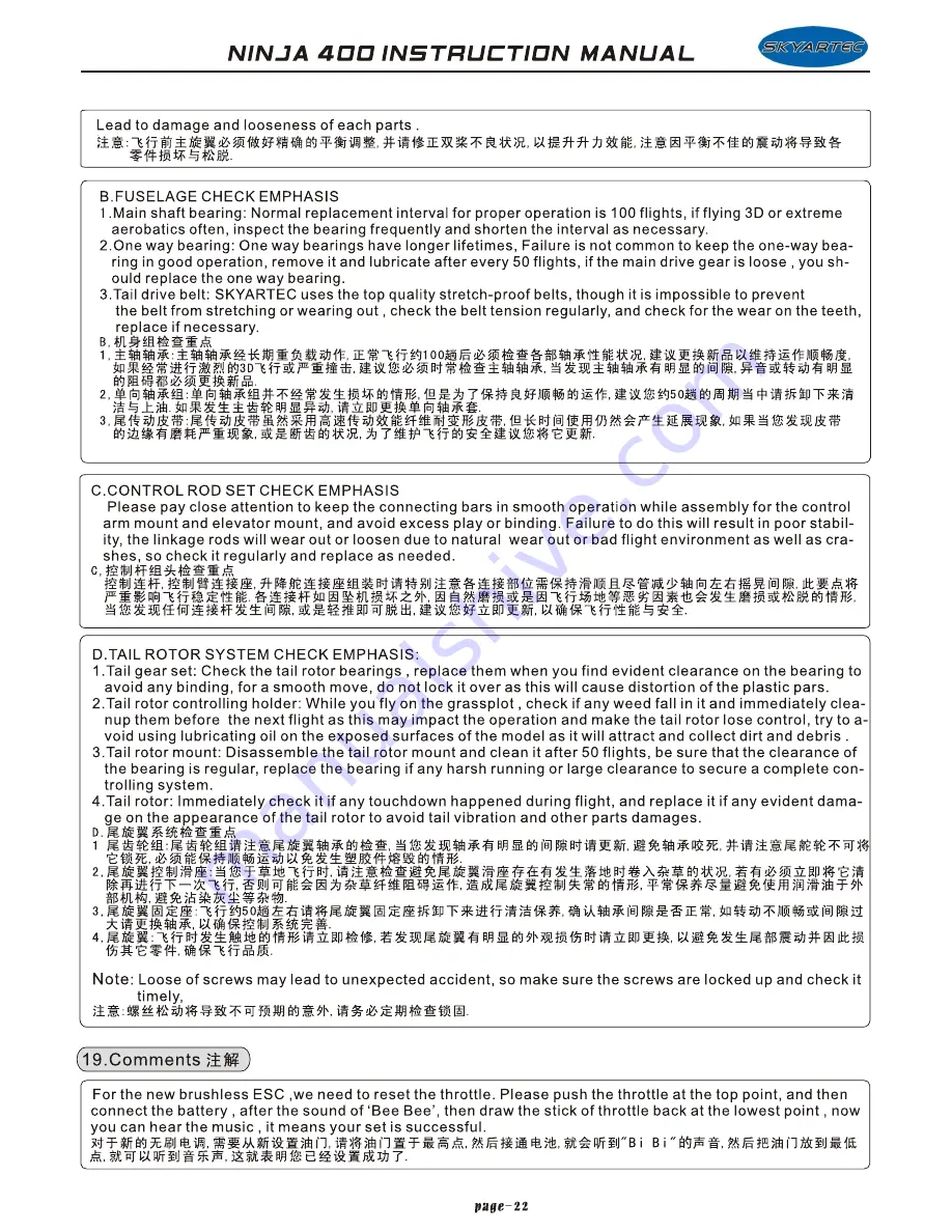 SkyArtec Ninja 400 Instruction Manual Download Page 23