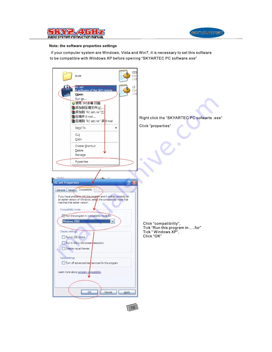 SkyArtec SKY703 Скачать руководство пользователя страница 11