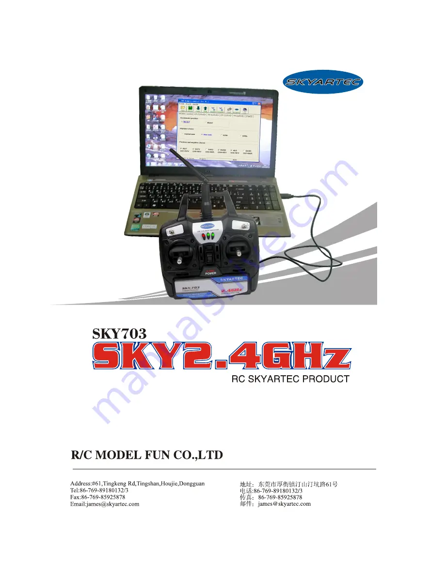 SkyArtec SKY703 Скачать руководство пользователя страница 28