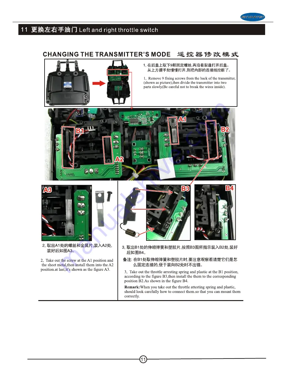 SkyArtec Wasp Nano Auto 3D Instruction Manual Download Page 14