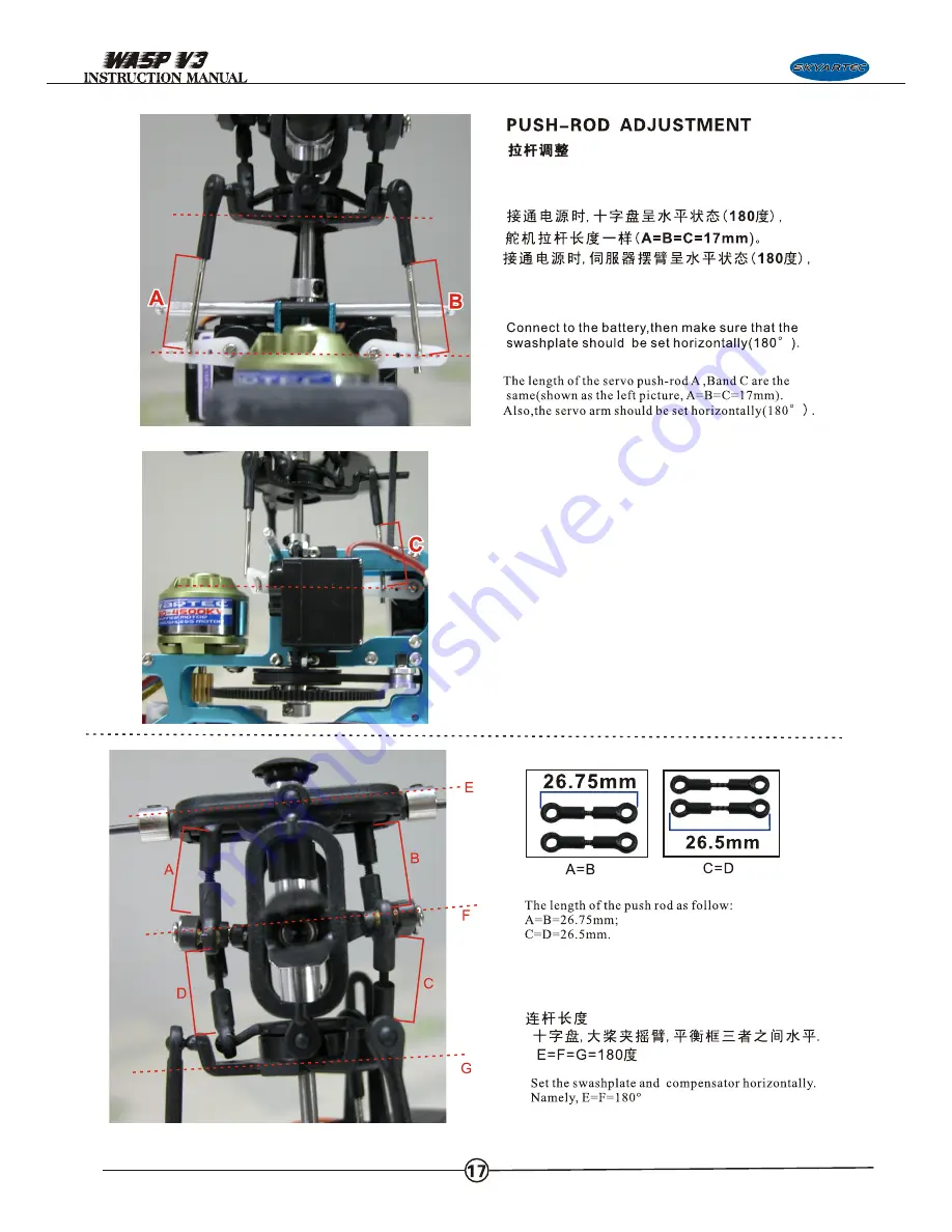 SkyArtec Wasp V3 Скачать руководство пользователя страница 19