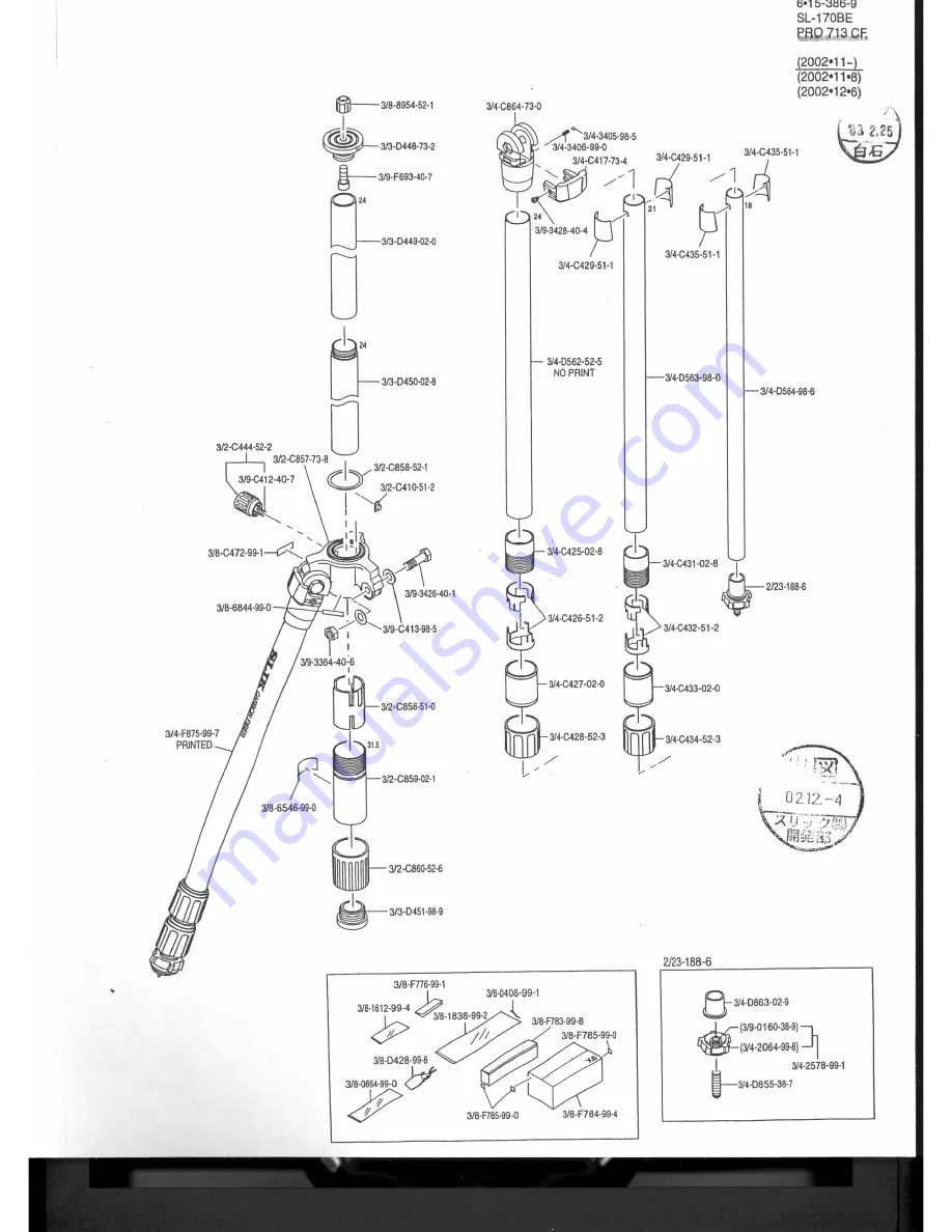 SLIK SLIK-713CF Parts List Download Page 1