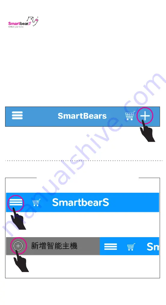 Smartbears PATRON Quick Installation Manual Download Page 8