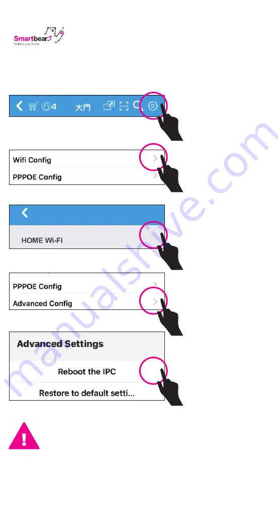 Smartbears PATRON Quick Installation Manual Download Page 10