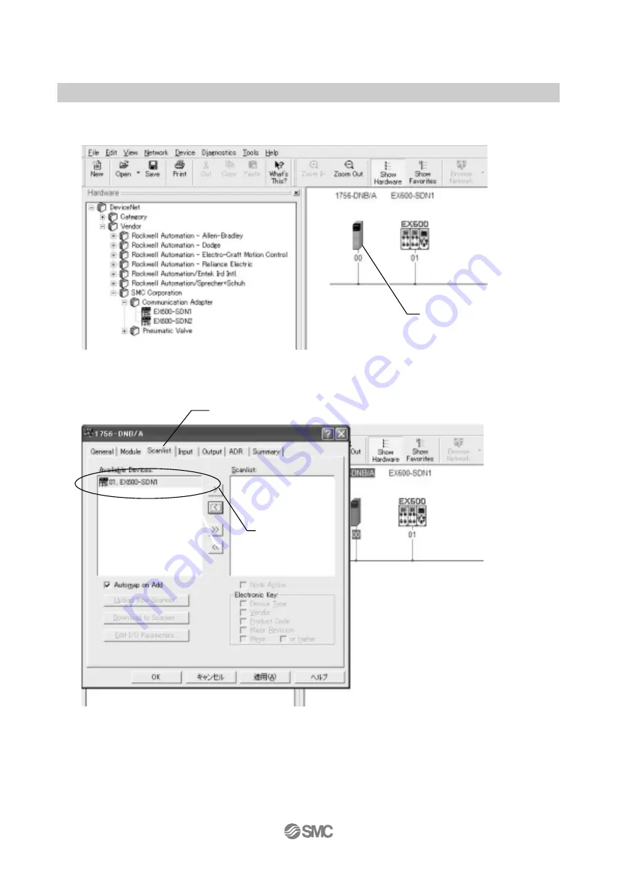 SMC Networks EX600-ED Series Скачать руководство пользователя страница 60