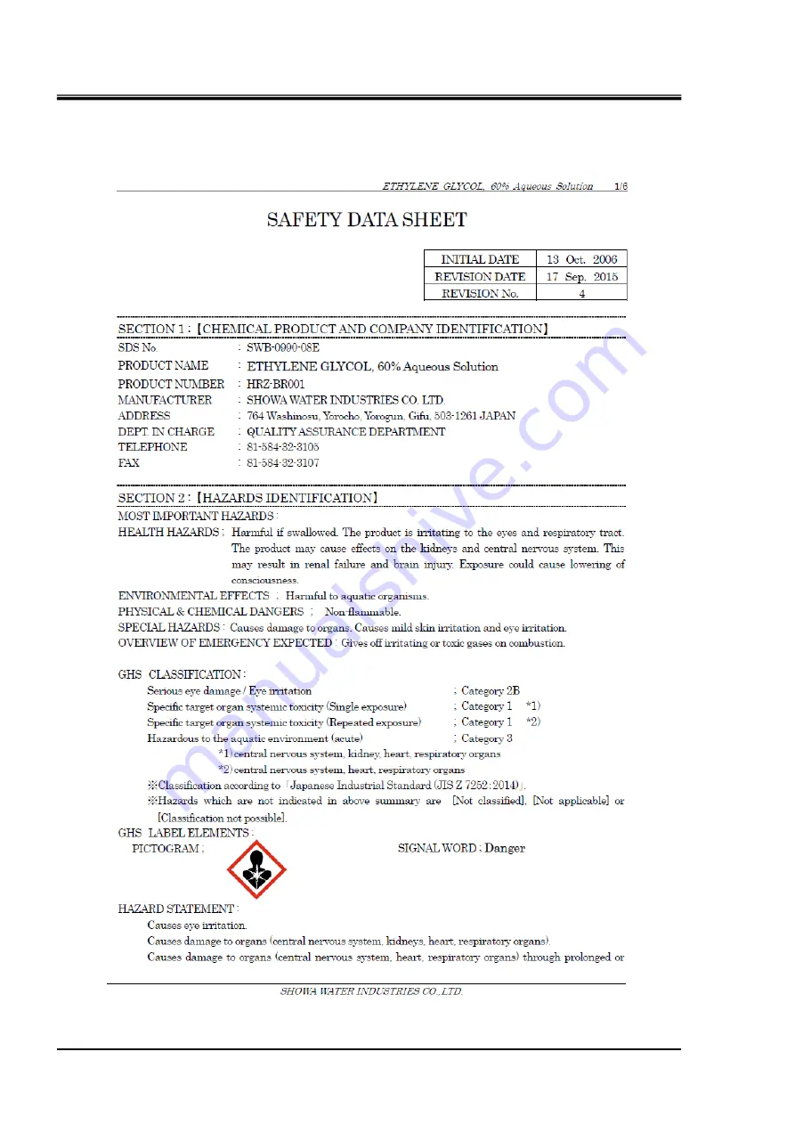 SMC Networks HRZ002-W1S-F Operation Manual Download Page 64