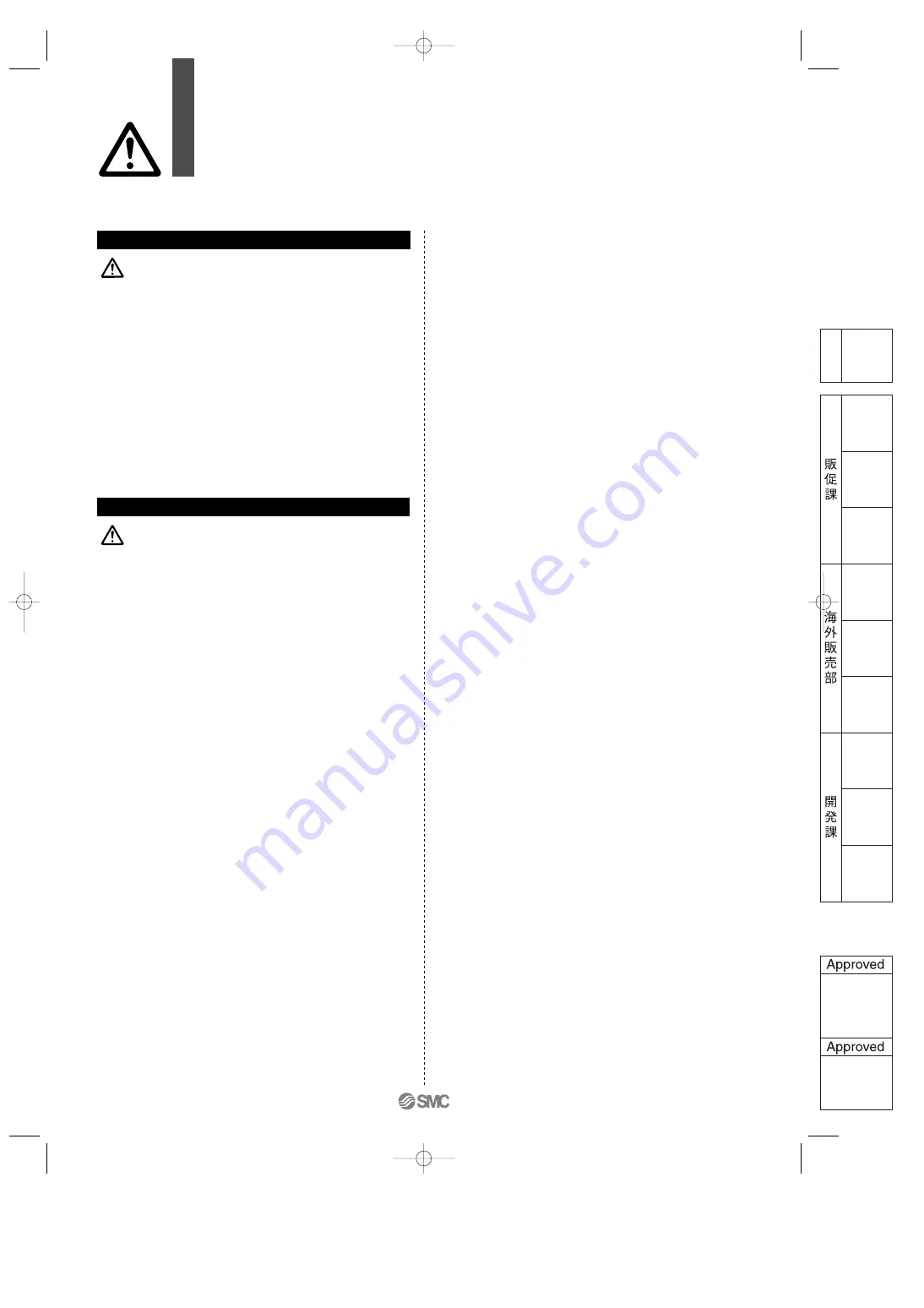 SMC Networks MY3 Series Manual Download Page 48