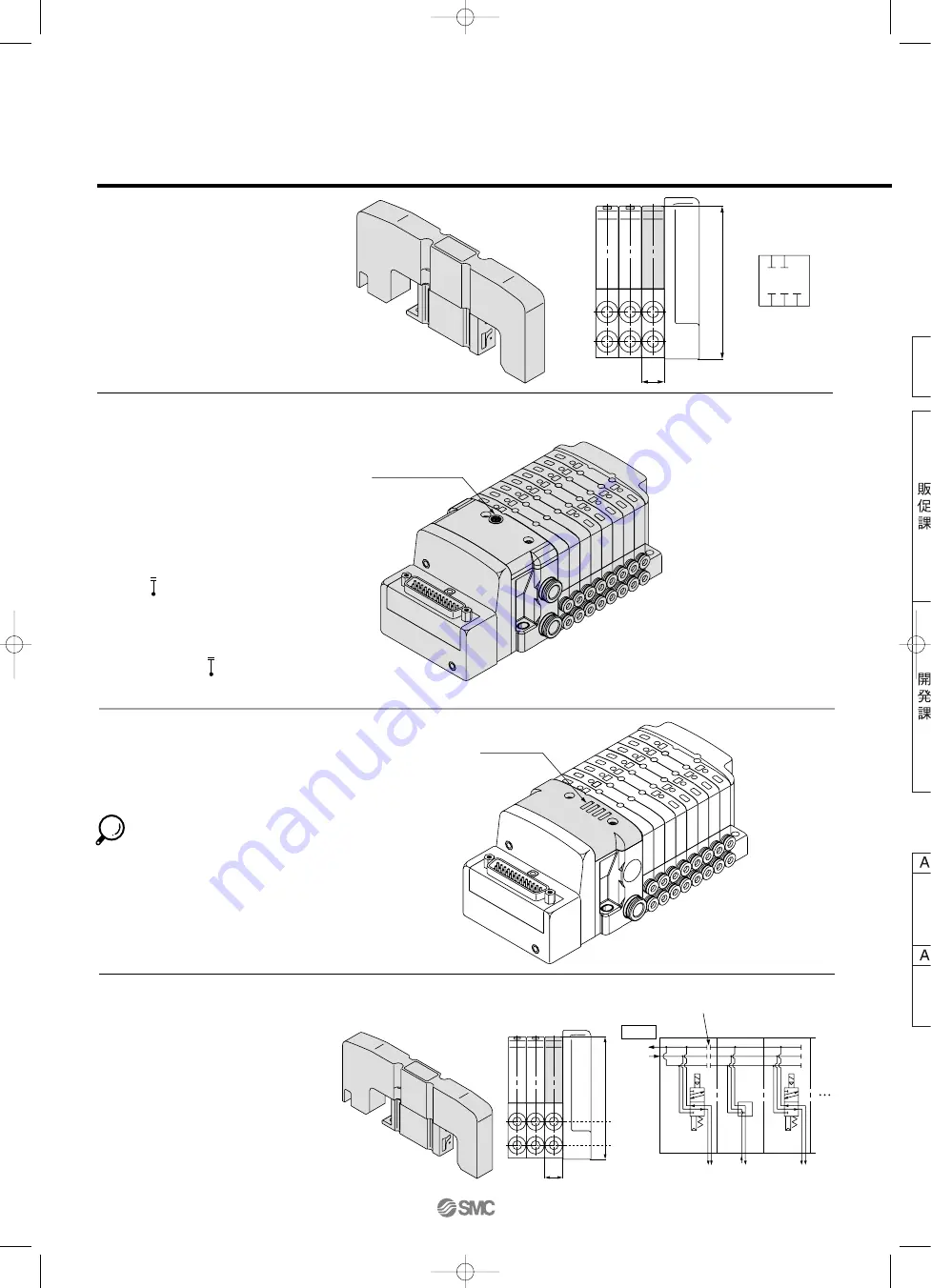 SMC Networks S0700 Manual Download Page 40