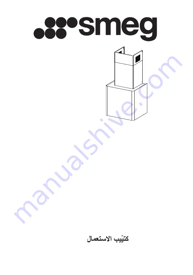 Smeg KQR45BE Instruction Manual Download Page 1