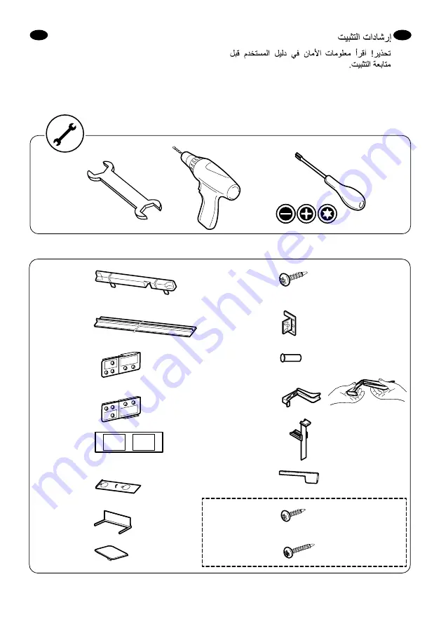 Smeg S8L174D3E Installation Instruction Download Page 2