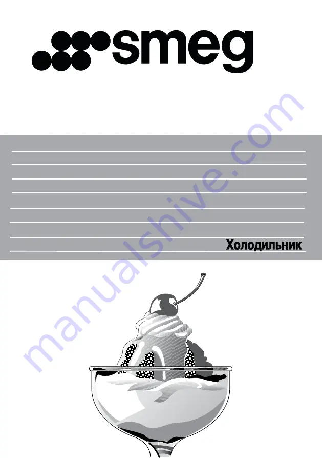 Smeg SBS63XDF Instruction Manual Download Page 1