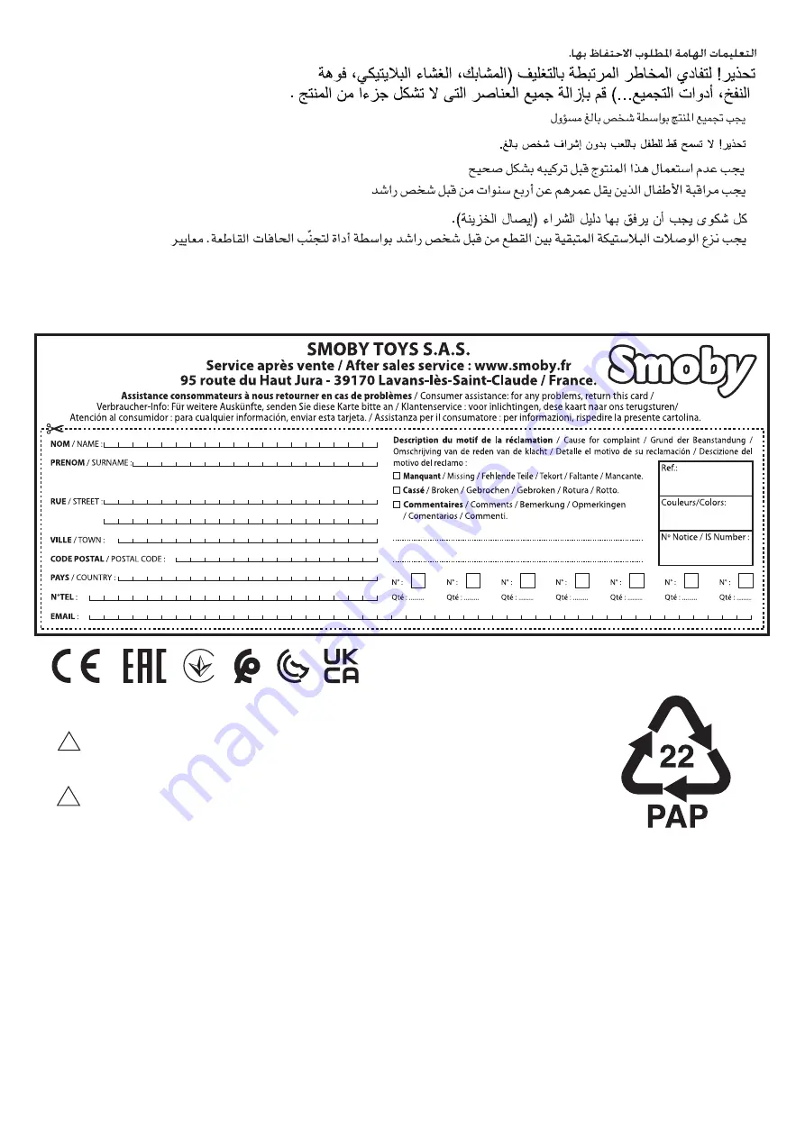 Smoby 140203 Manual Download Page 15