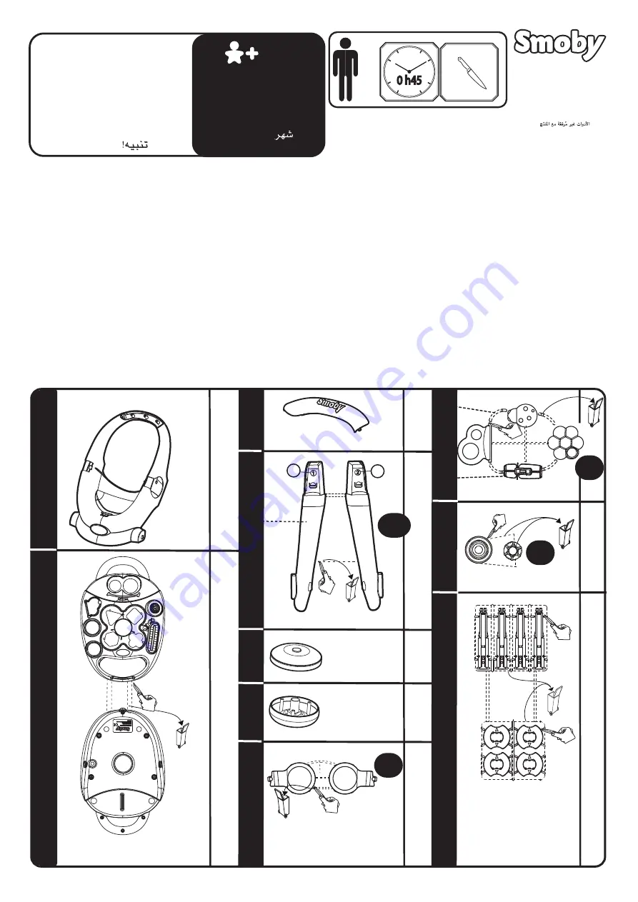 Smoby 140304 Manual Download Page 1