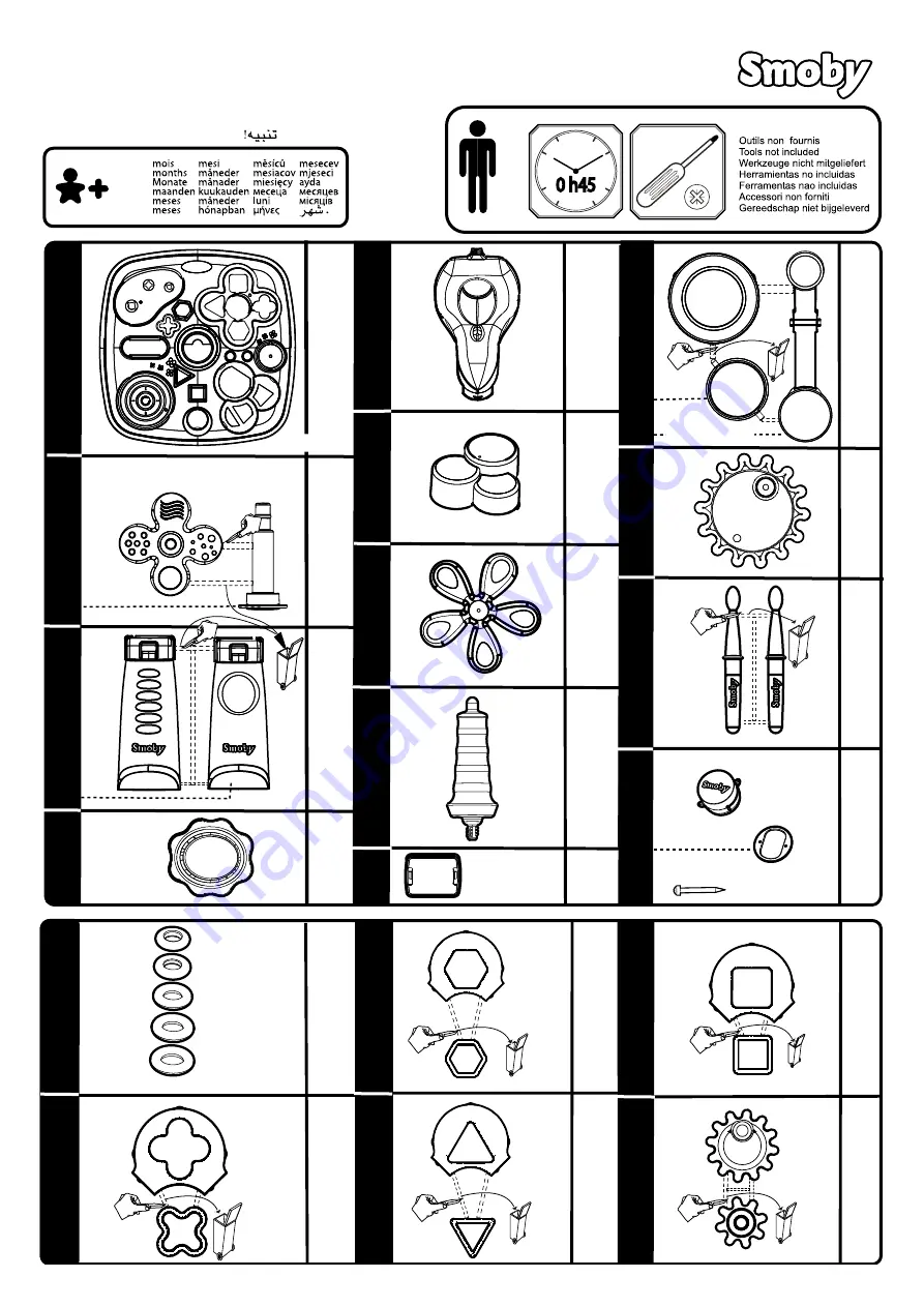 Smoby 211067 Quick Start Manual Download Page 1