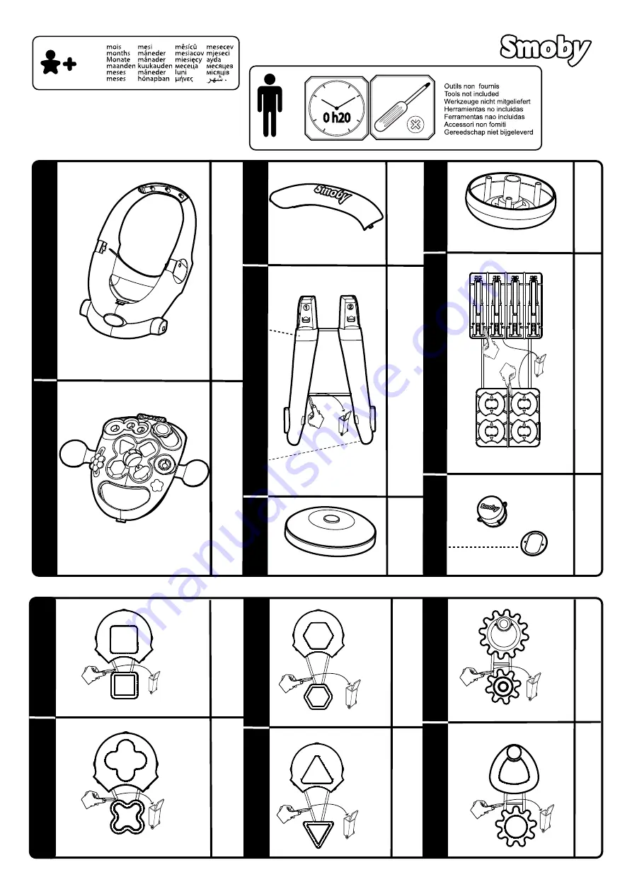 Smoby 211376 Quick Start Manual Download Page 1