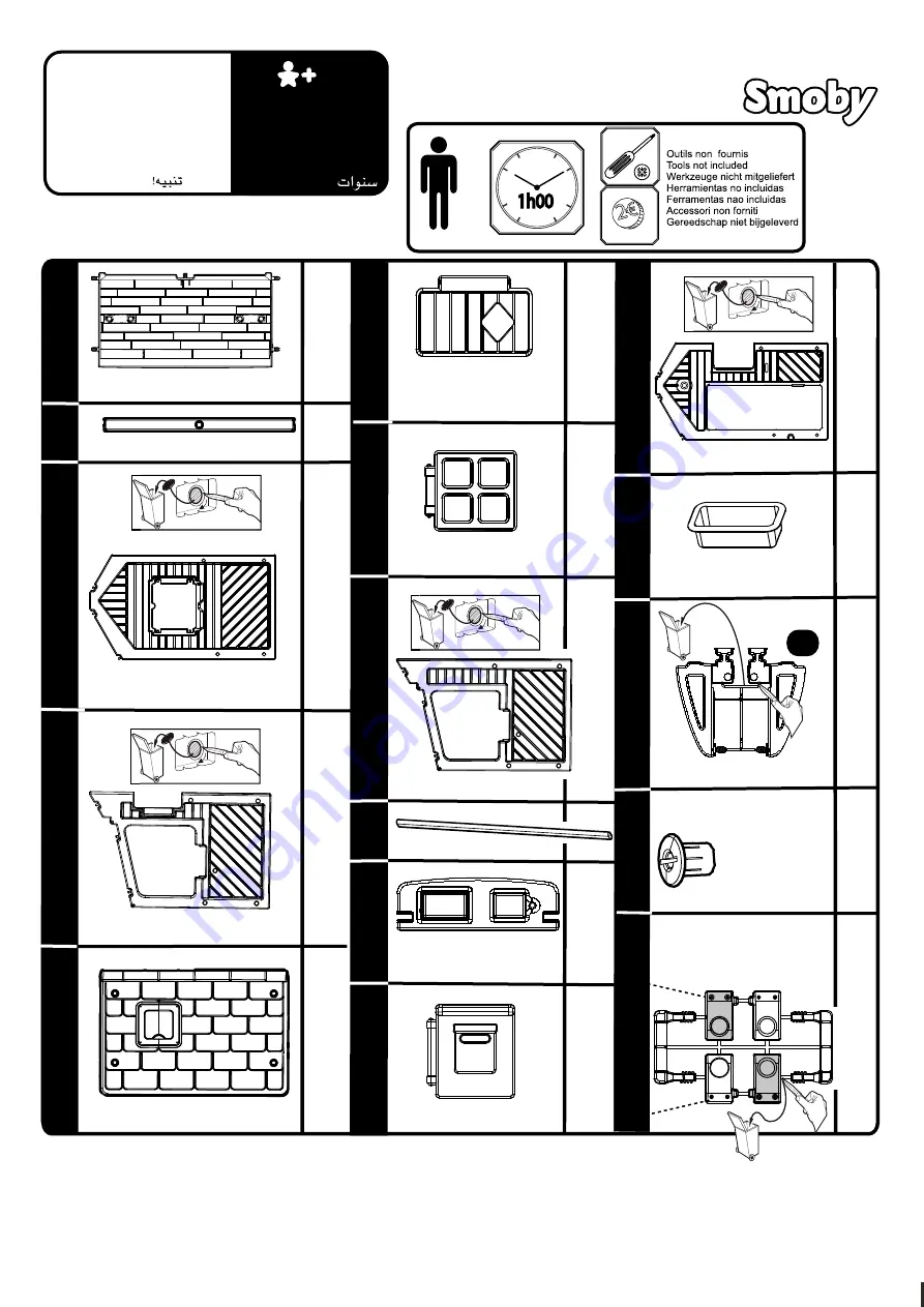 Smoby 310300 Quick Start Manual Download Page 1