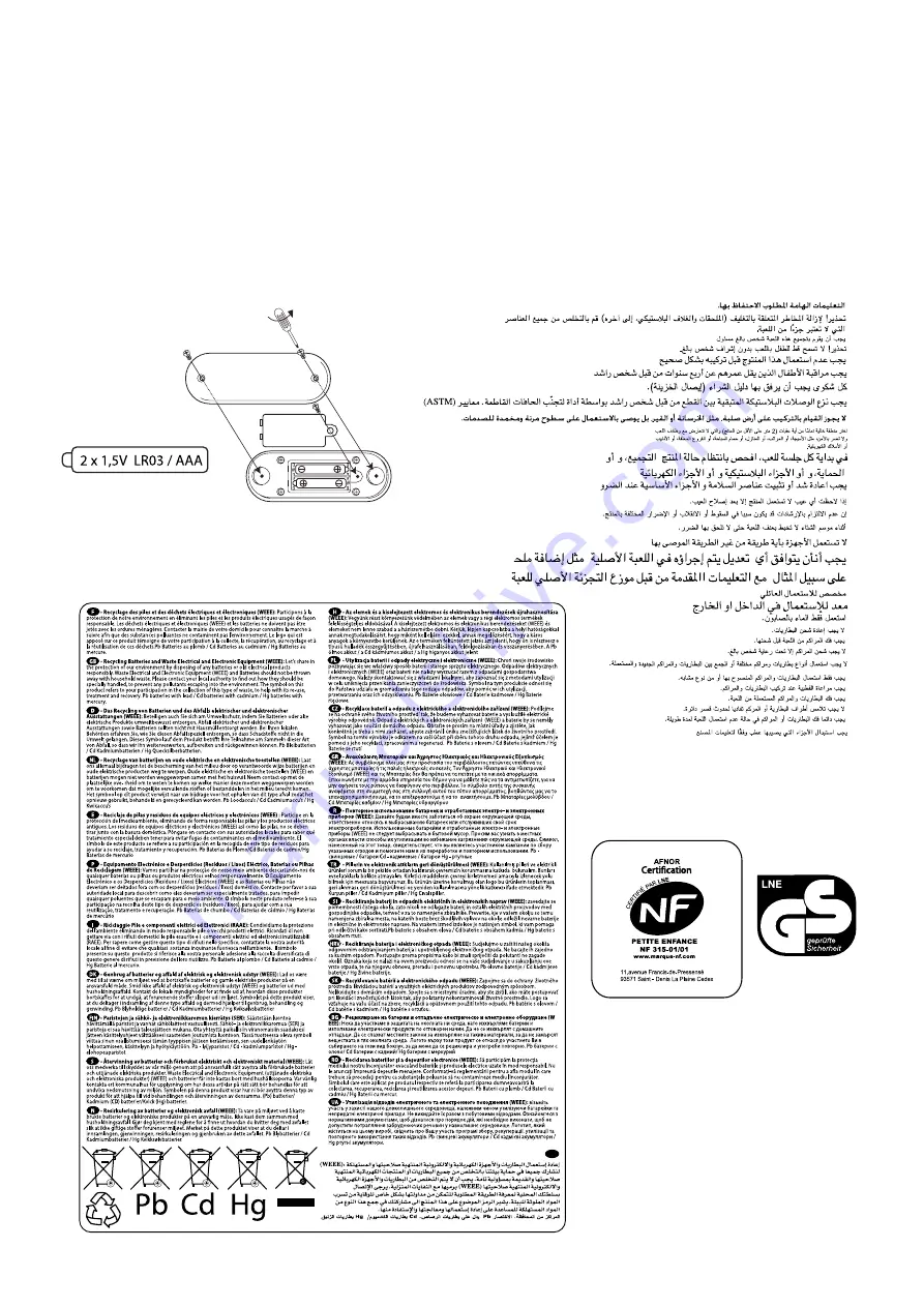 Smoby 310300 Quick Start Manual Download Page 15