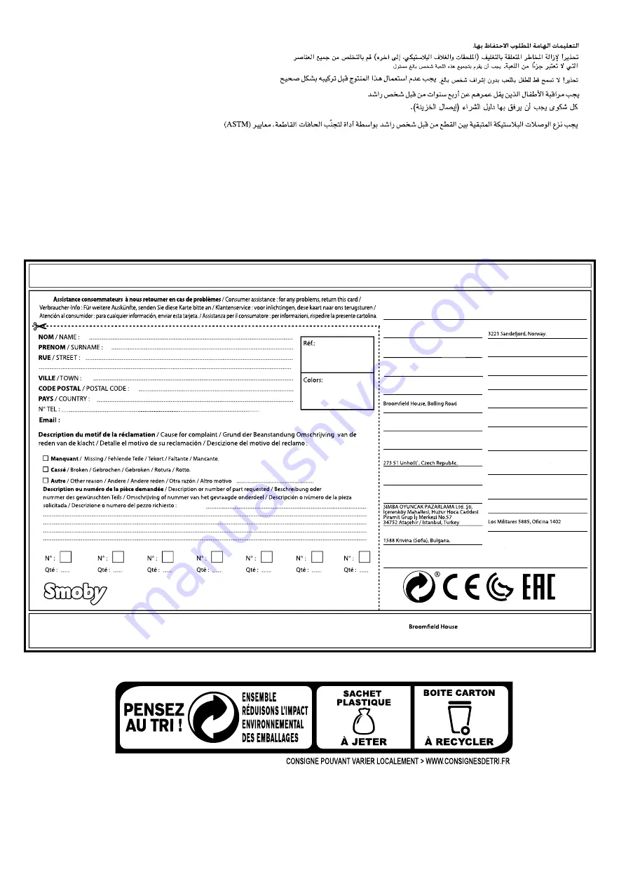 Smoby 310707 Quick Start Manual Download Page 4