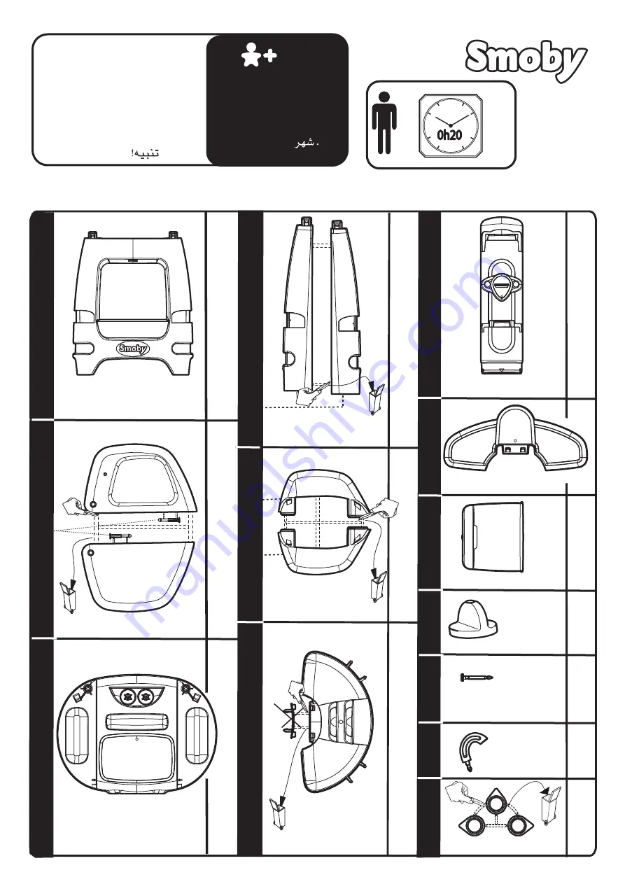 Smoby 310714 Manual Download Page 1