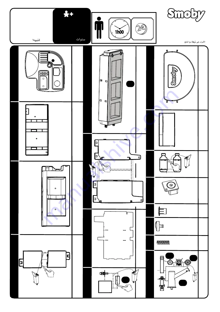 Smoby 311049 Manual Download Page 1