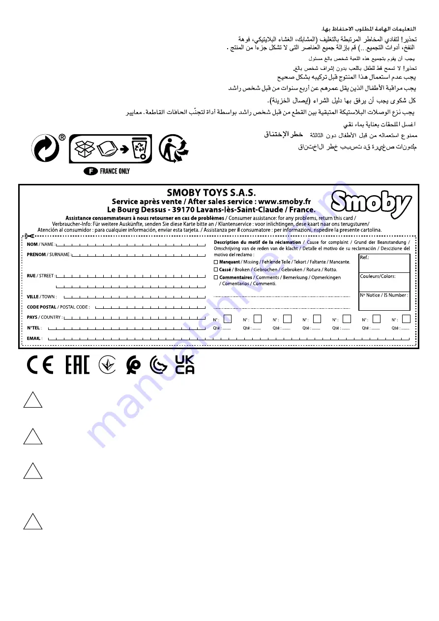 Smoby 311049 Manual Download Page 12