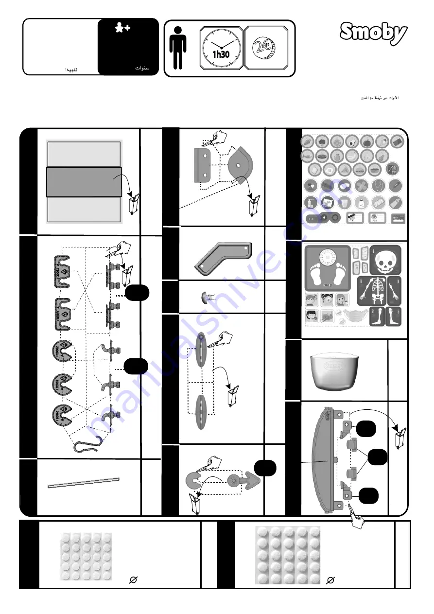 Smoby 340206 Assembly Instructions Manual Download Page 1