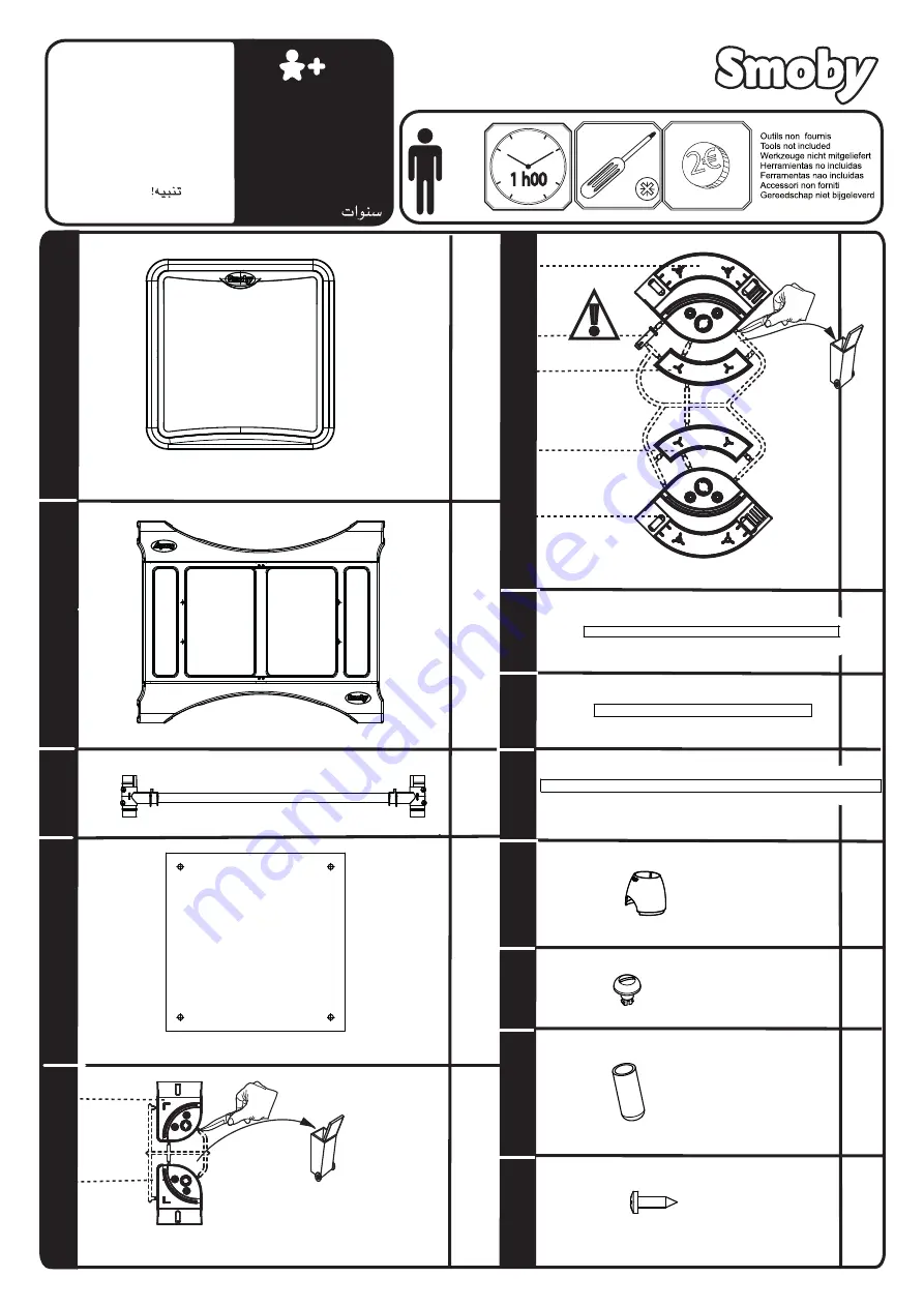 Smoby 410103 Manual Download Page 1