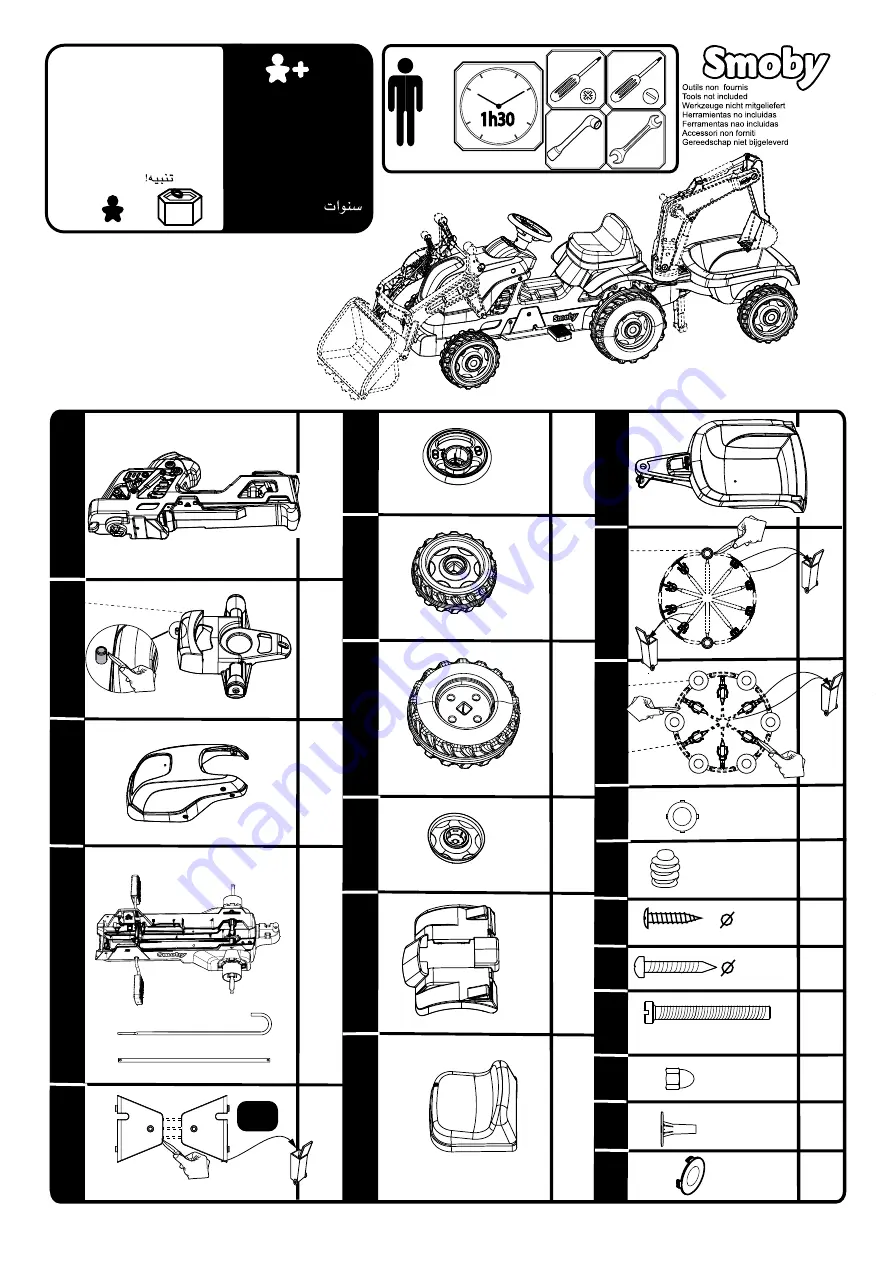 Smoby 710301 Manual Download Page 1