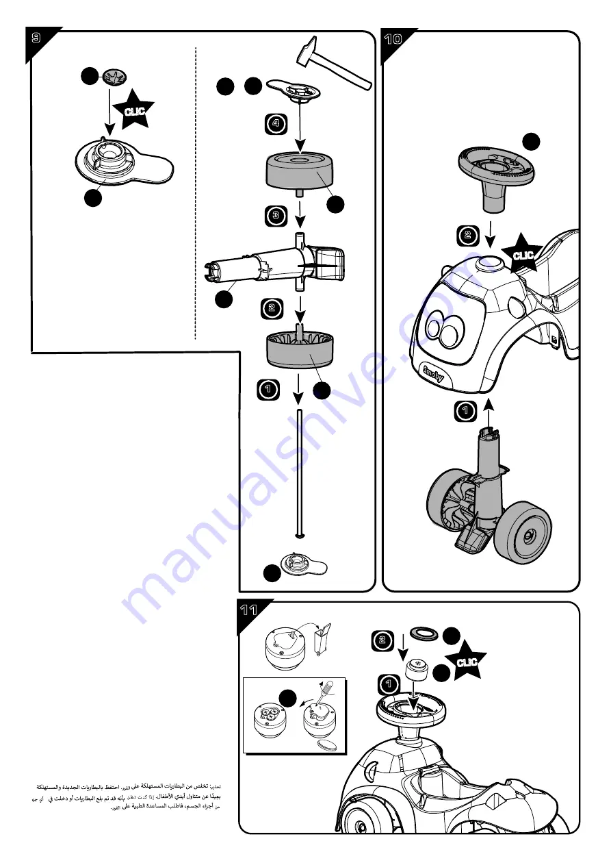 Smoby 720304 Скачать руководство пользователя страница 6