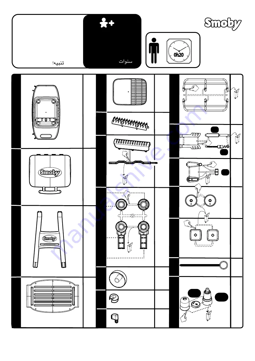 Smoby 7600312001 Instruction Manual Download Page 1